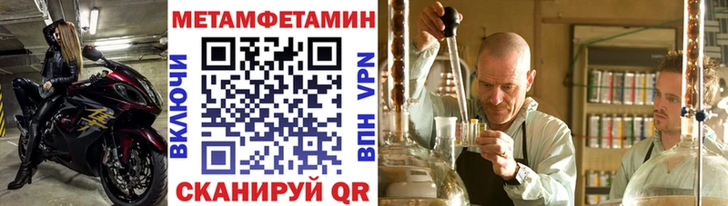 Amphetamine VHQ  Новомичуринск 