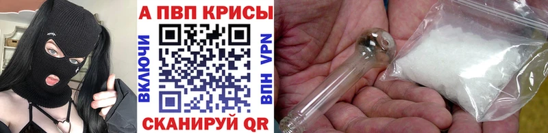 даркнет клад  Новомичуринск  Альфа ПВП мука 