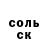 COCAIN Fish Scale Javik Kosimow
