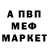 КЕТАМИН VHQ smoq mvm