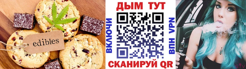 Canna-Cookies марихуана  Новомичуринск 