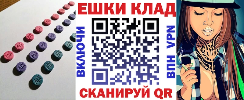 ЭКСТАЗИ louis Vuitton  Новомичуринск 