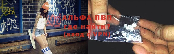 ешки Абинск