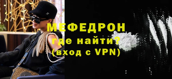 мефедрон VHQ Абаза