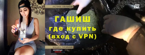 ешки Абинск