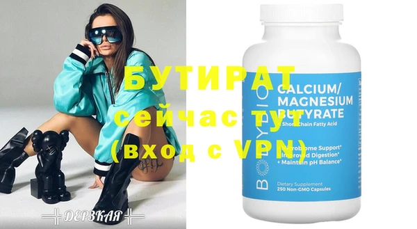 прущая мука Видное