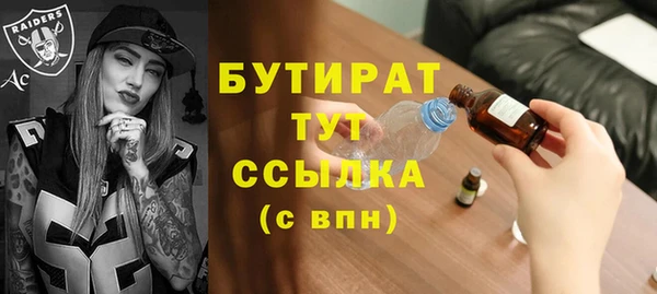 ешки Весьегонск