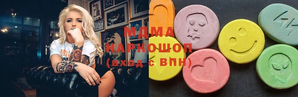хмурый Абдулино