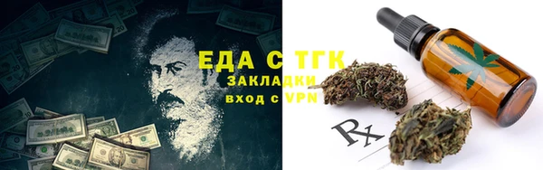 ешки Абинск