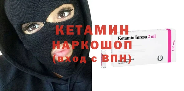 ешки Абинск