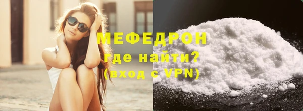 мефедрон VHQ Абаза