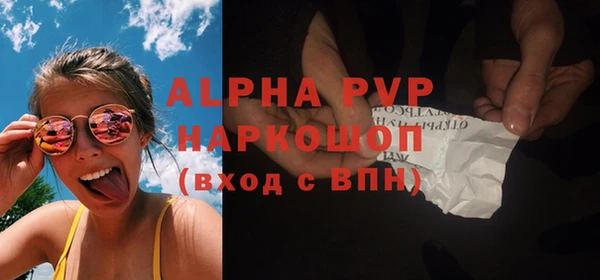 мефедрон VHQ Абаза