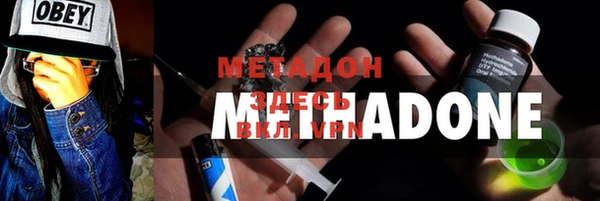 мефедрон VHQ Абаза