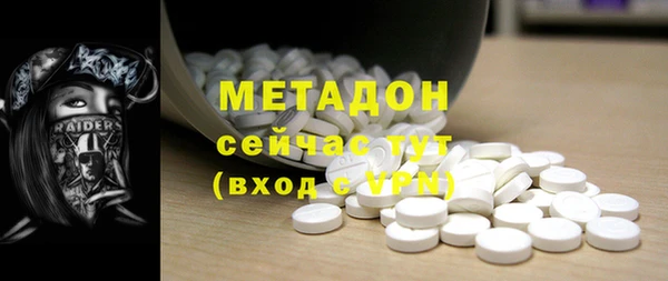 мефедрон VHQ Абаза