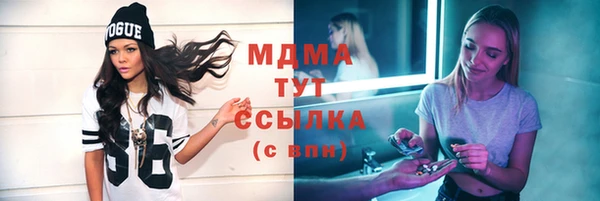 мефедрон VHQ Абаза
