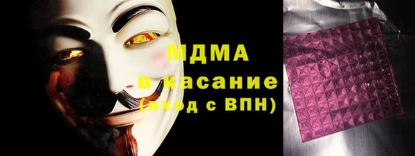 мдпв Новокубанск