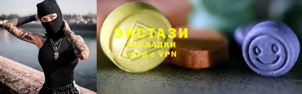 мефедрон VHQ Абаза