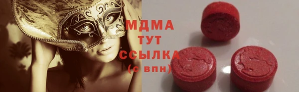 мдпв Новокубанск