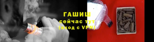 шишки Новозыбков