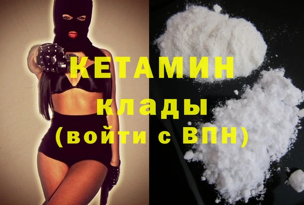 мефедрон VHQ Абаза