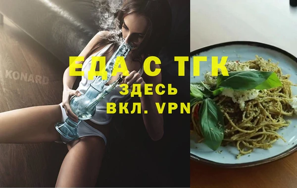мефедрон VHQ Абаза
