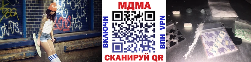МДМА Molly  hydra как зайти  Новомичуринск 