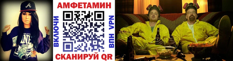 МЕГА онион  Новомичуринск  МЕТАМФЕТАМИН витя 