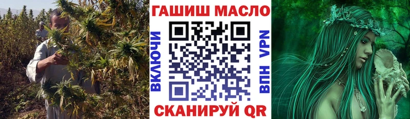 ТГК концентрат мориарти как зайти Новомичуринск купить